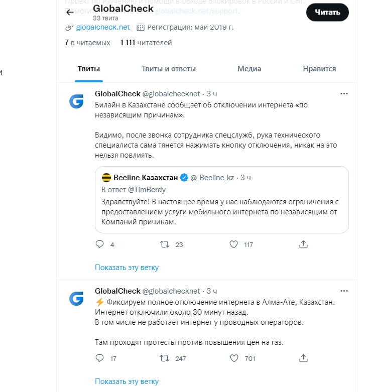пб кз.jpg