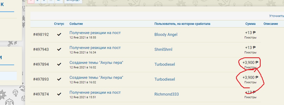 пиас.jpg