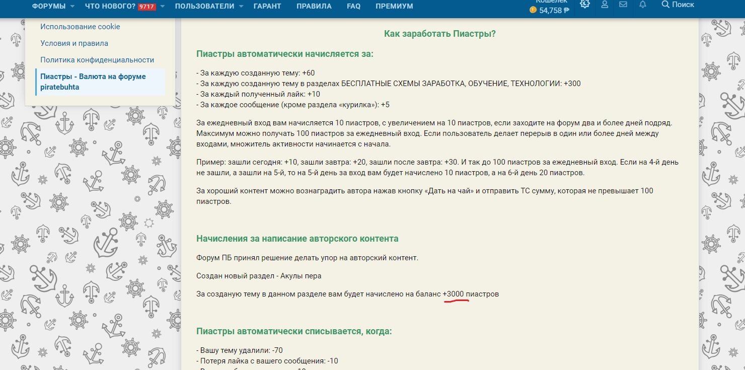 пиастрыыыыыыы.jpg