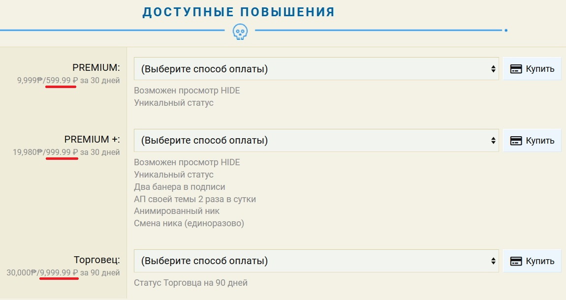 Повышения.jpg