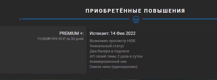 прем.jpg