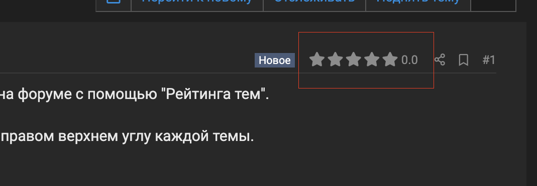  raitingthems.png