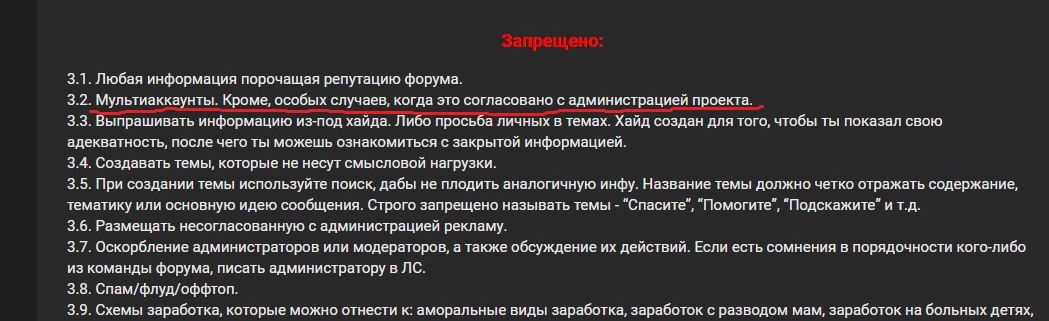 разборки 4.jpg