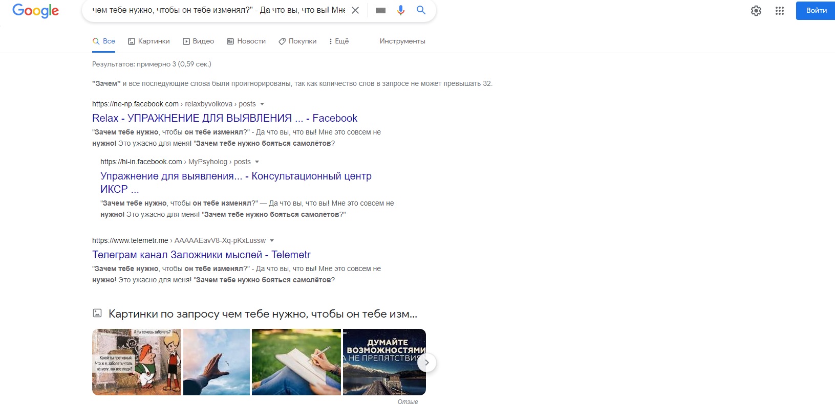 ребро 8.jpg