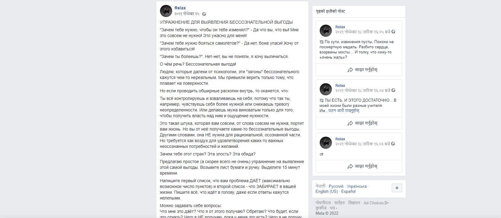 ребро 9.jpg