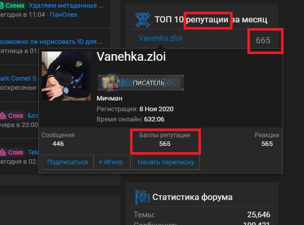 РЕПА.jpg