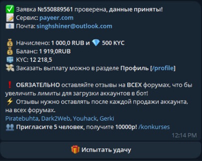 rew2.jpg