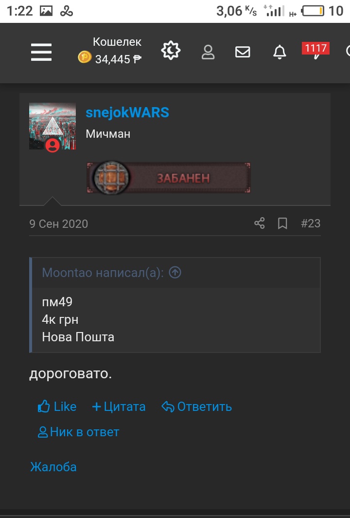 S10219-01221262.jpg