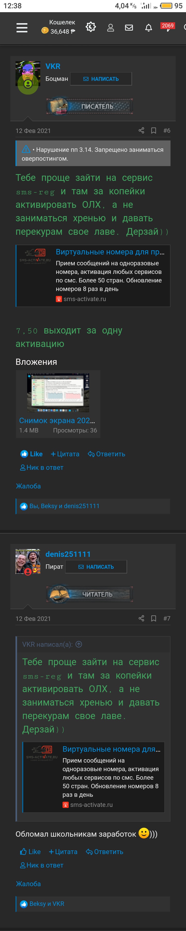 S10223-12382549.jpg