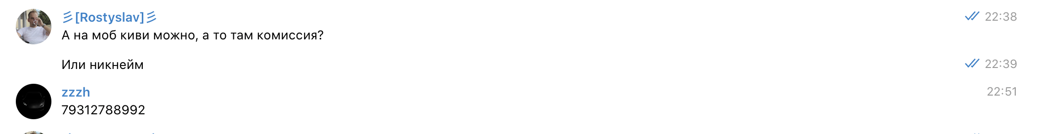 Screenshot 2020-09-07 at 15.20.09.png
