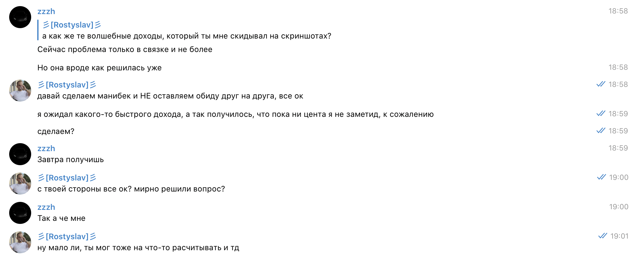 Screenshot 2020-09-07 at 15.28.42.png