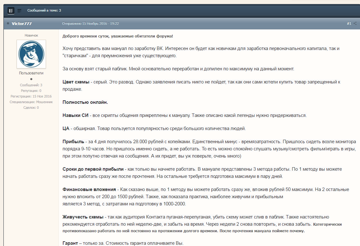 Screenshot3.png