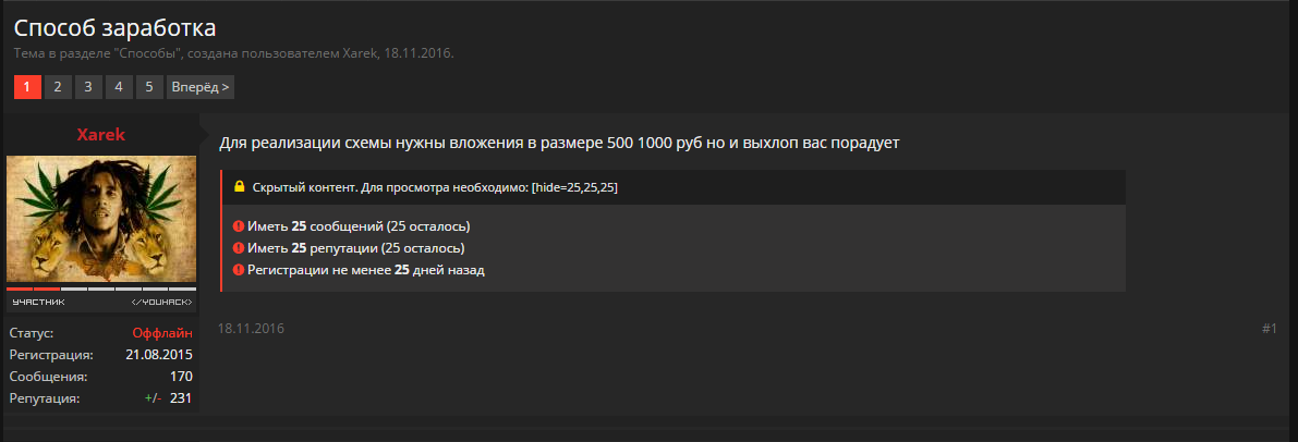 Screenshot44.png