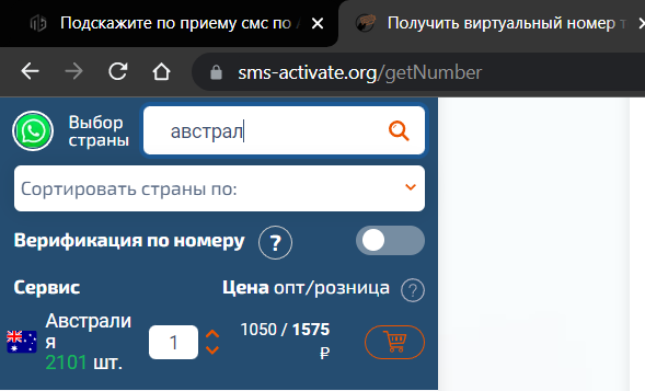 Screenshot_1.png