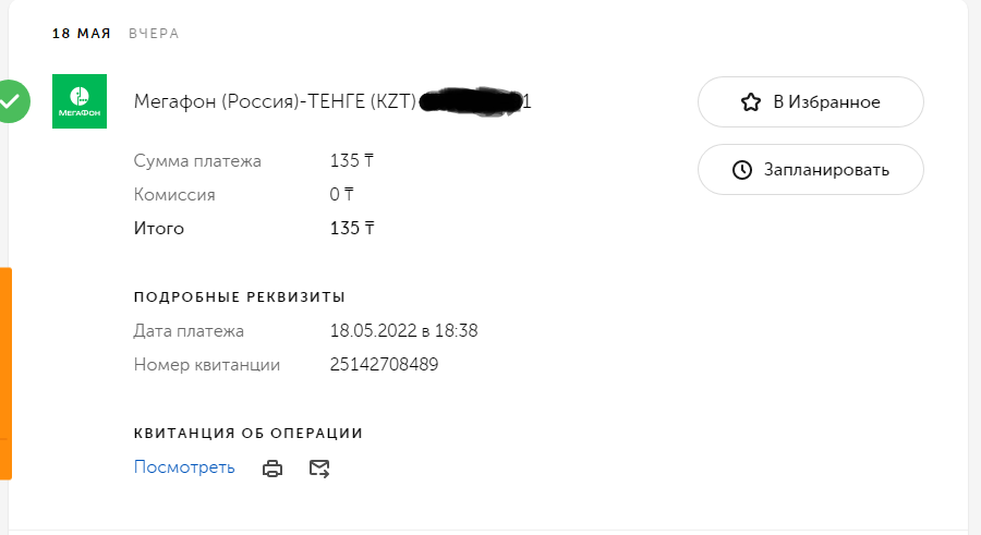 Screenshot_104.png