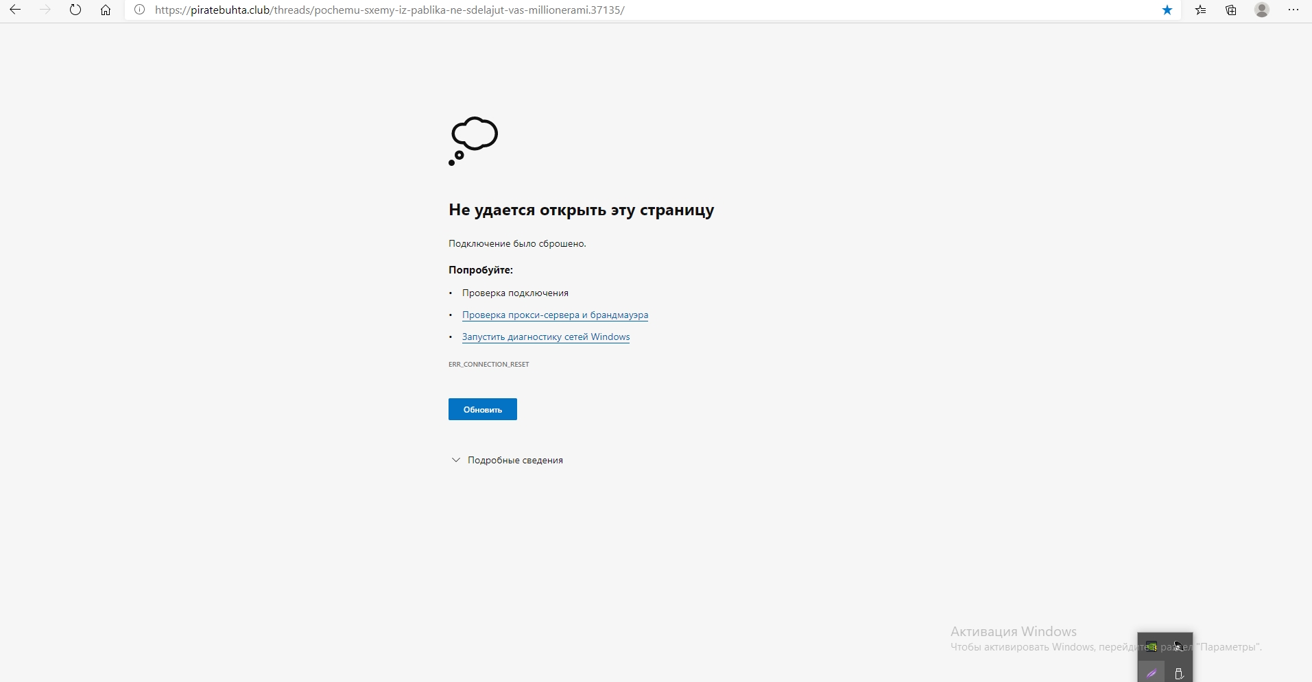 Screenshot_19.jpg