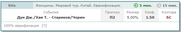 Screenshot_2.png