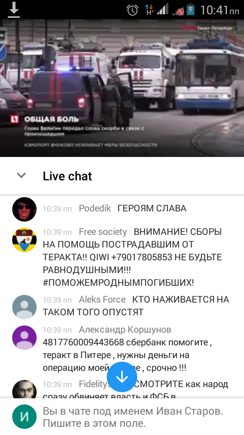 Screenshot_2017-04-03-22-41-05.png