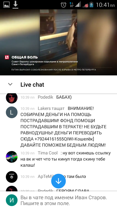 Screenshot_2017-04-03-22-41-14.png