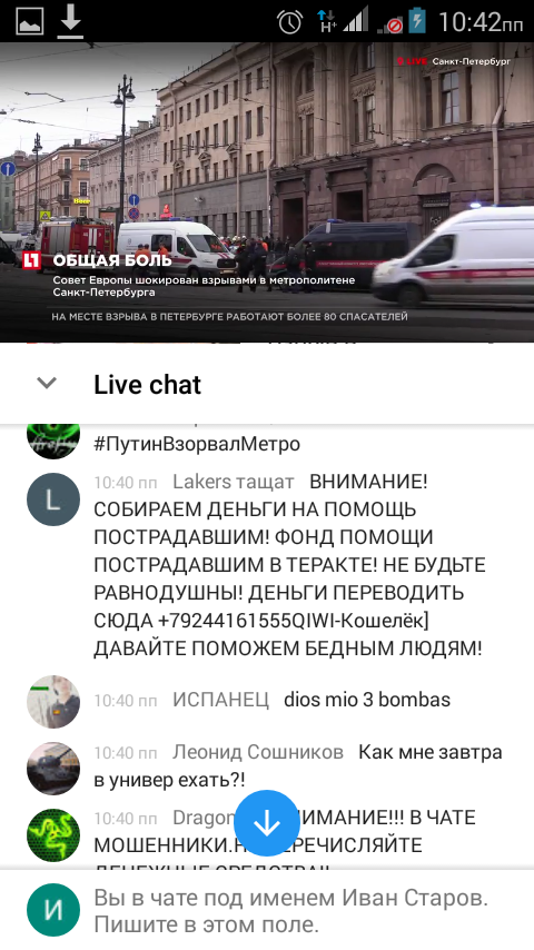 Screenshot_2017-04-03-22-42-48.png