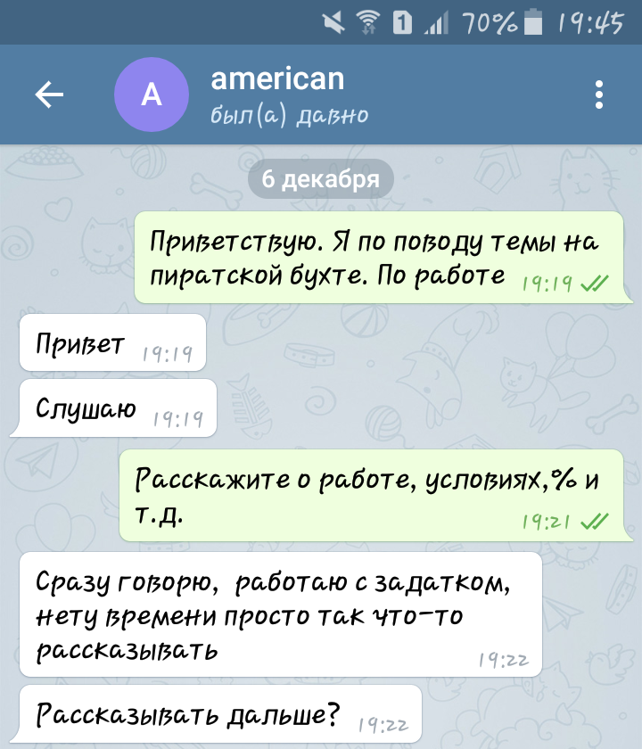 Screenshot_2017-12-06-19-45-44-1.png
