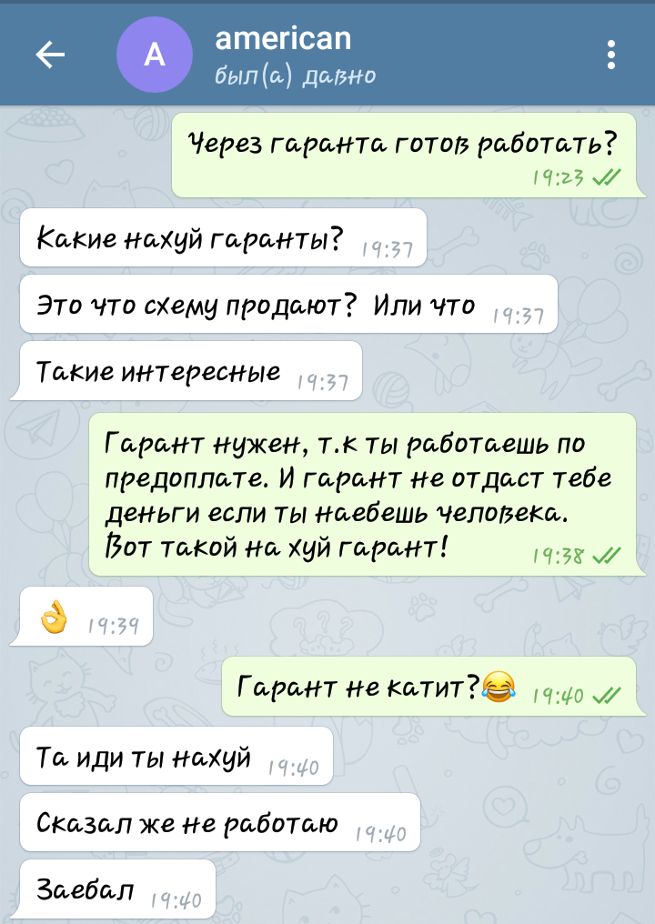 Screenshot_2017-12-06-19-45-56-1.png
