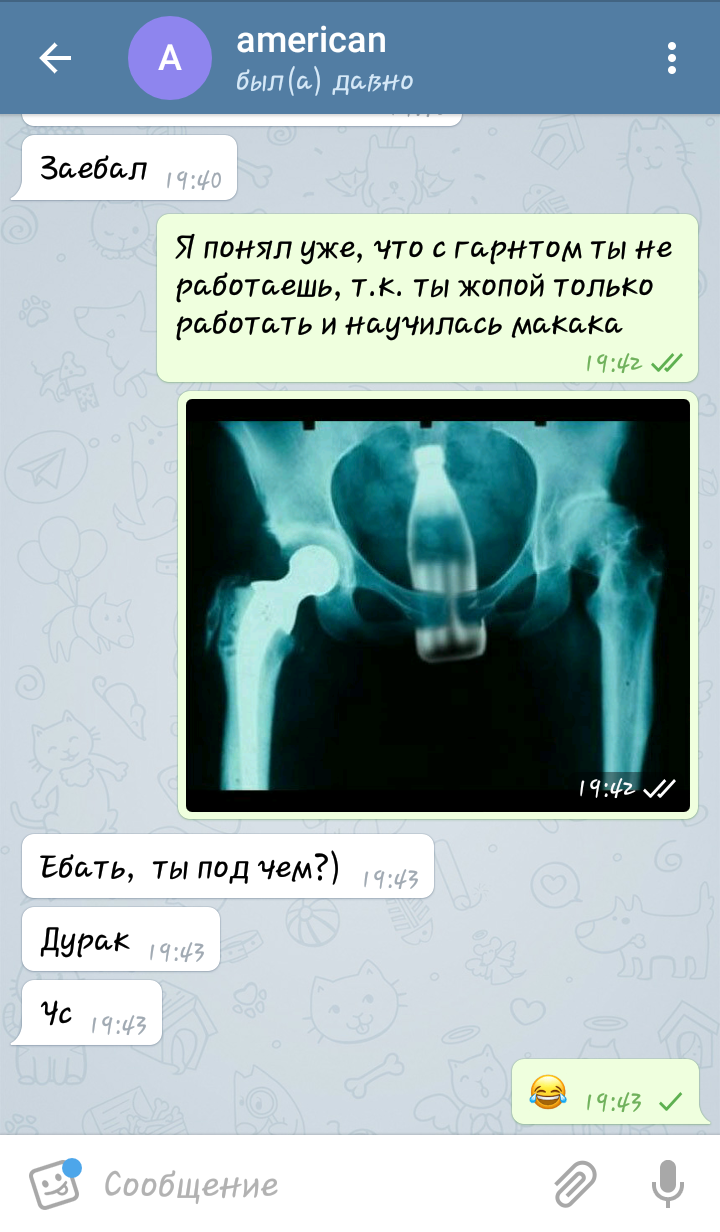 Screenshot_2017-12-06-19-46-04-1.png