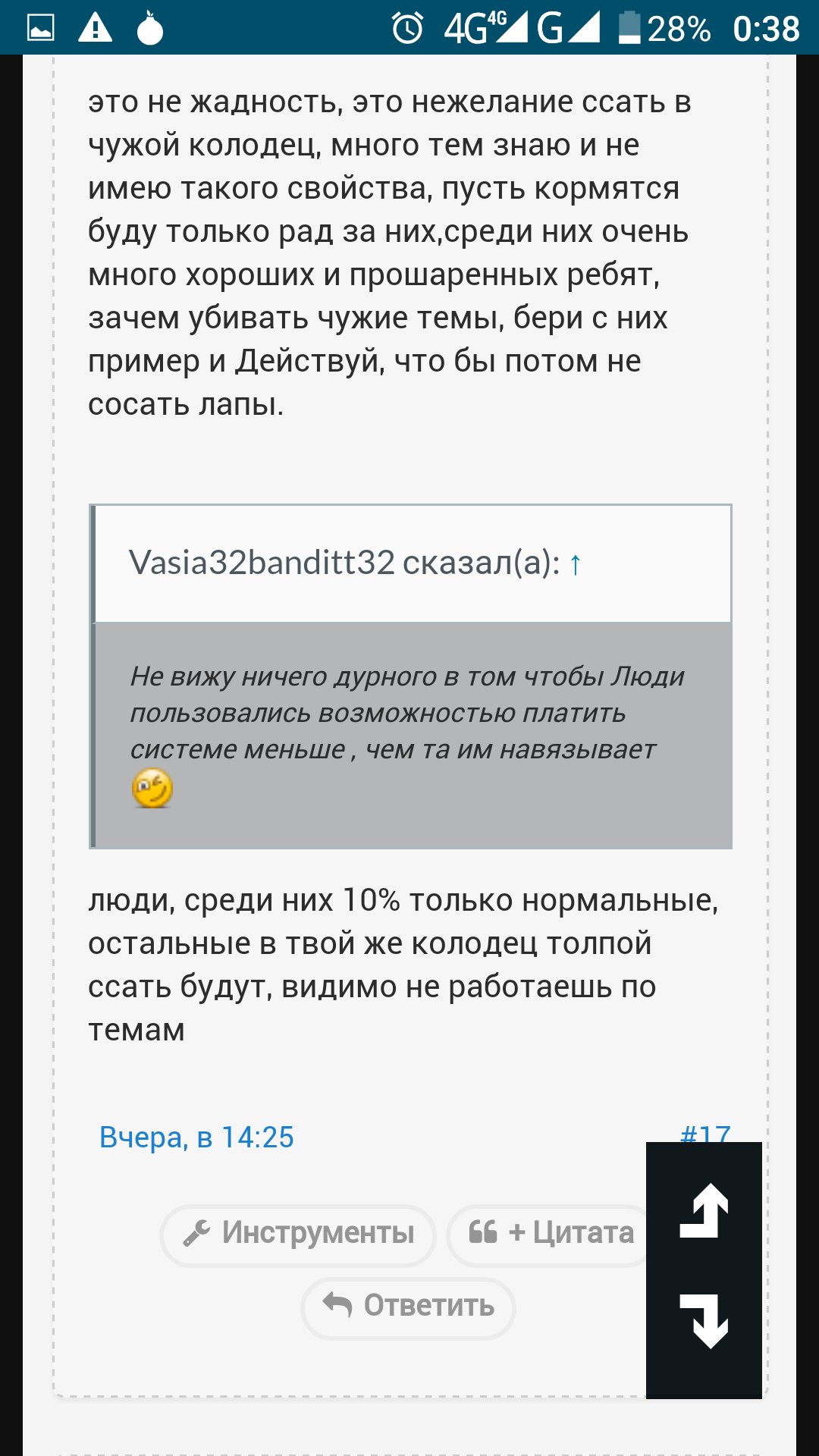 Screenshot_20181204-003811.png