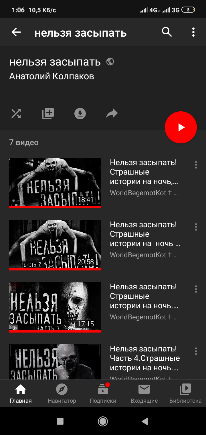 Screenshot_2020-05-09-01-06-07-457_com.google.android.youtube.png
