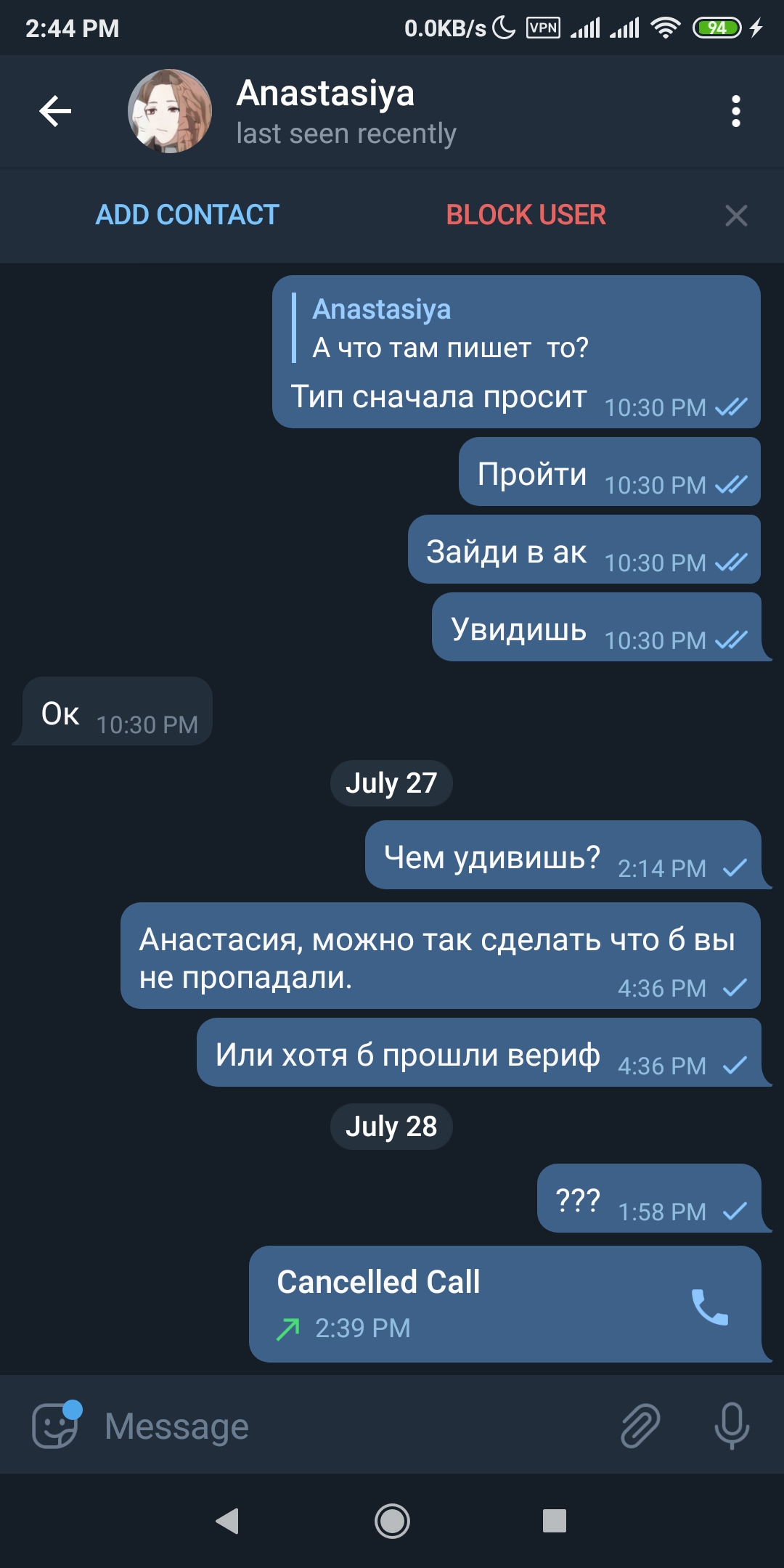 Screenshot_2020-07-28-14-44-38-409_org.telegram.messenger.jpg
