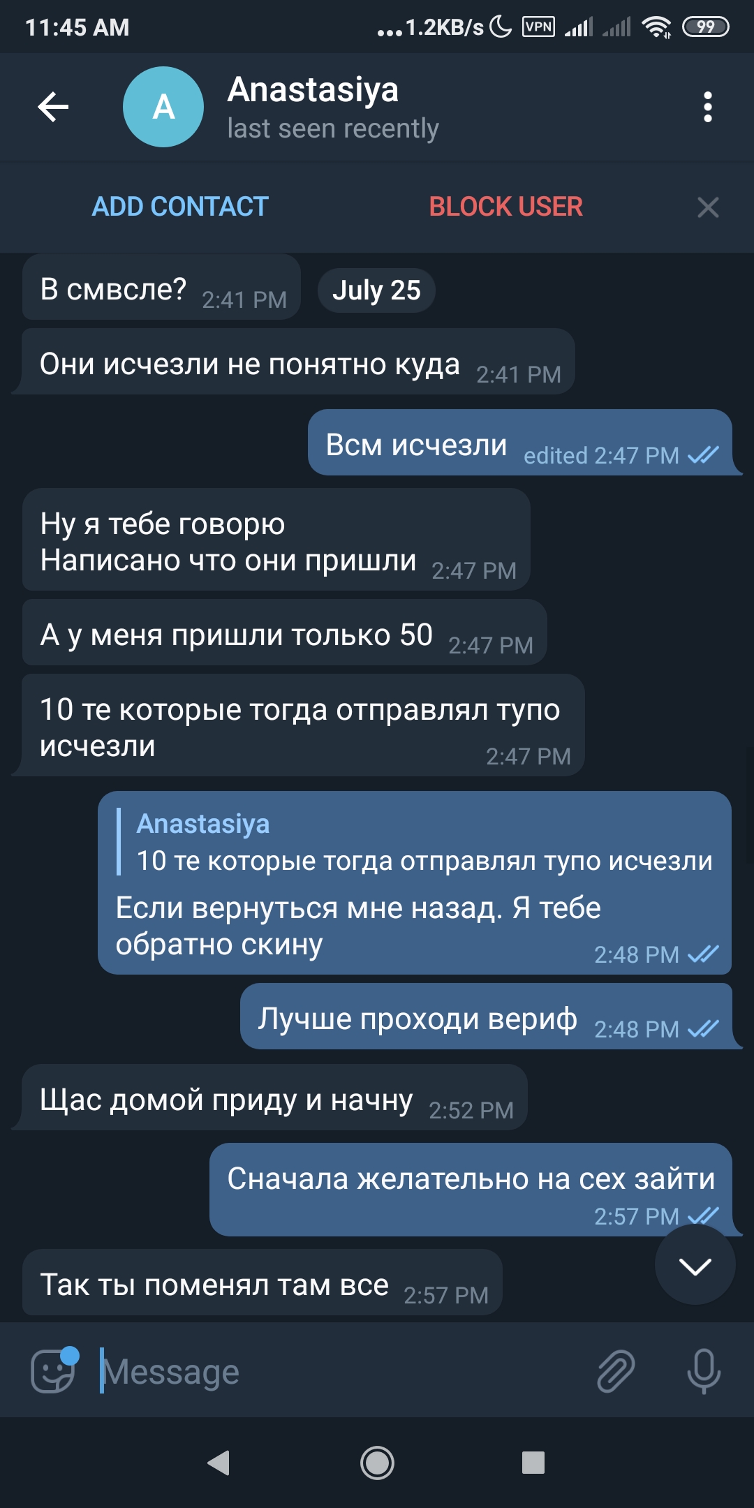 Screenshot_2020-07-29-11-45-51-746_org.telegram.messenger.jpg