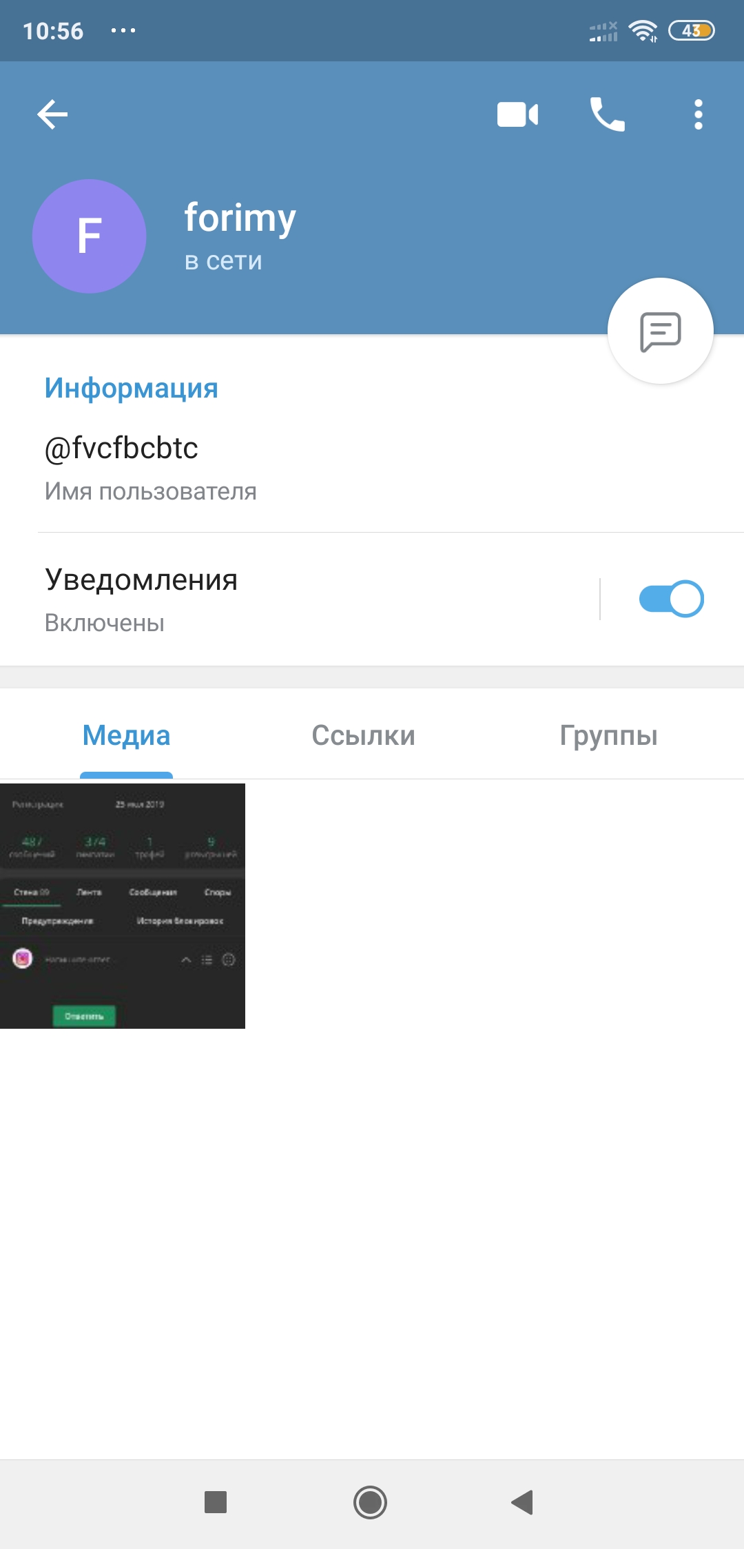 Screenshot_2020-11-01-10-56-11-077_org.telegram.messenger.jpg