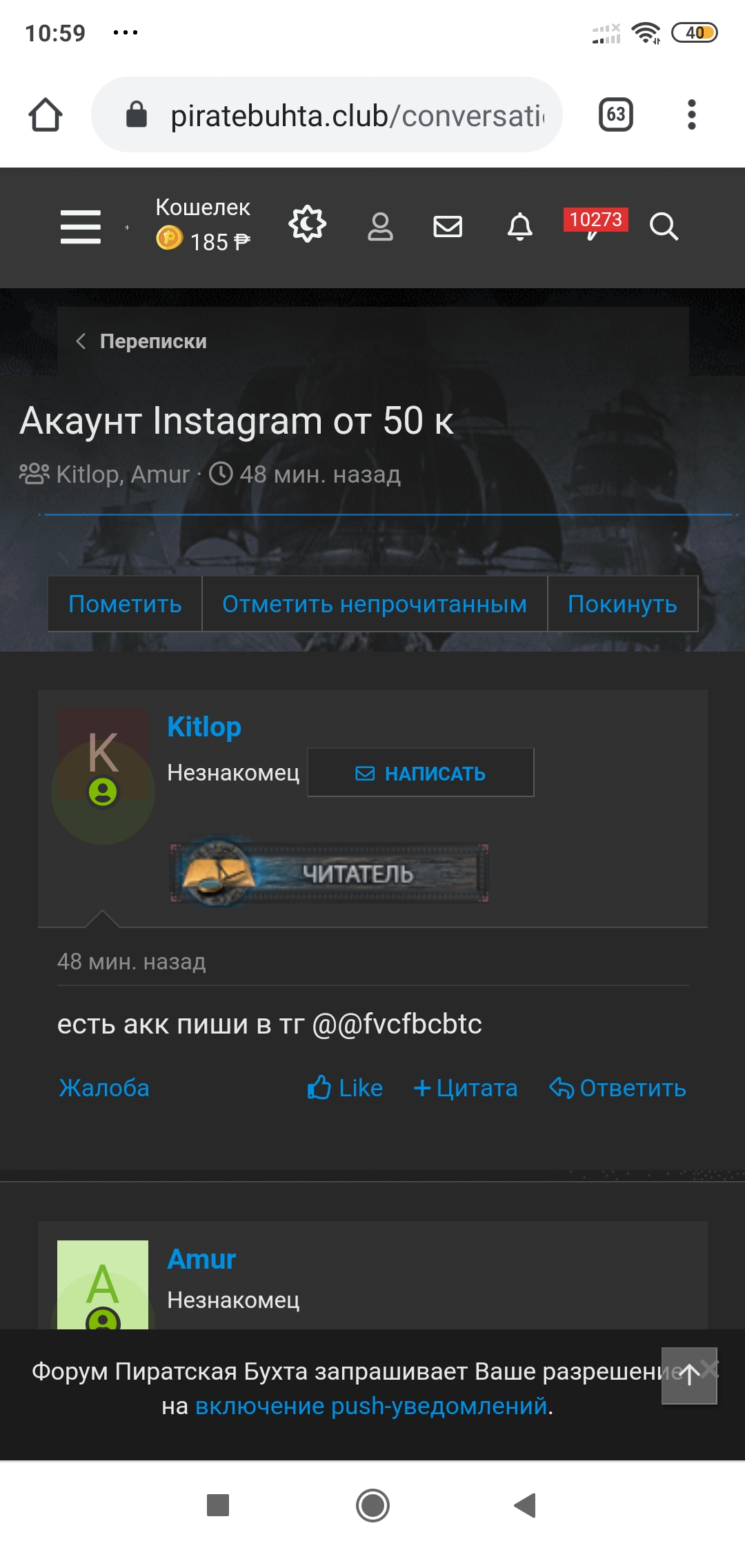 Screenshot_2020-11-01-10-59-37-324_com.android.chrome.jpg