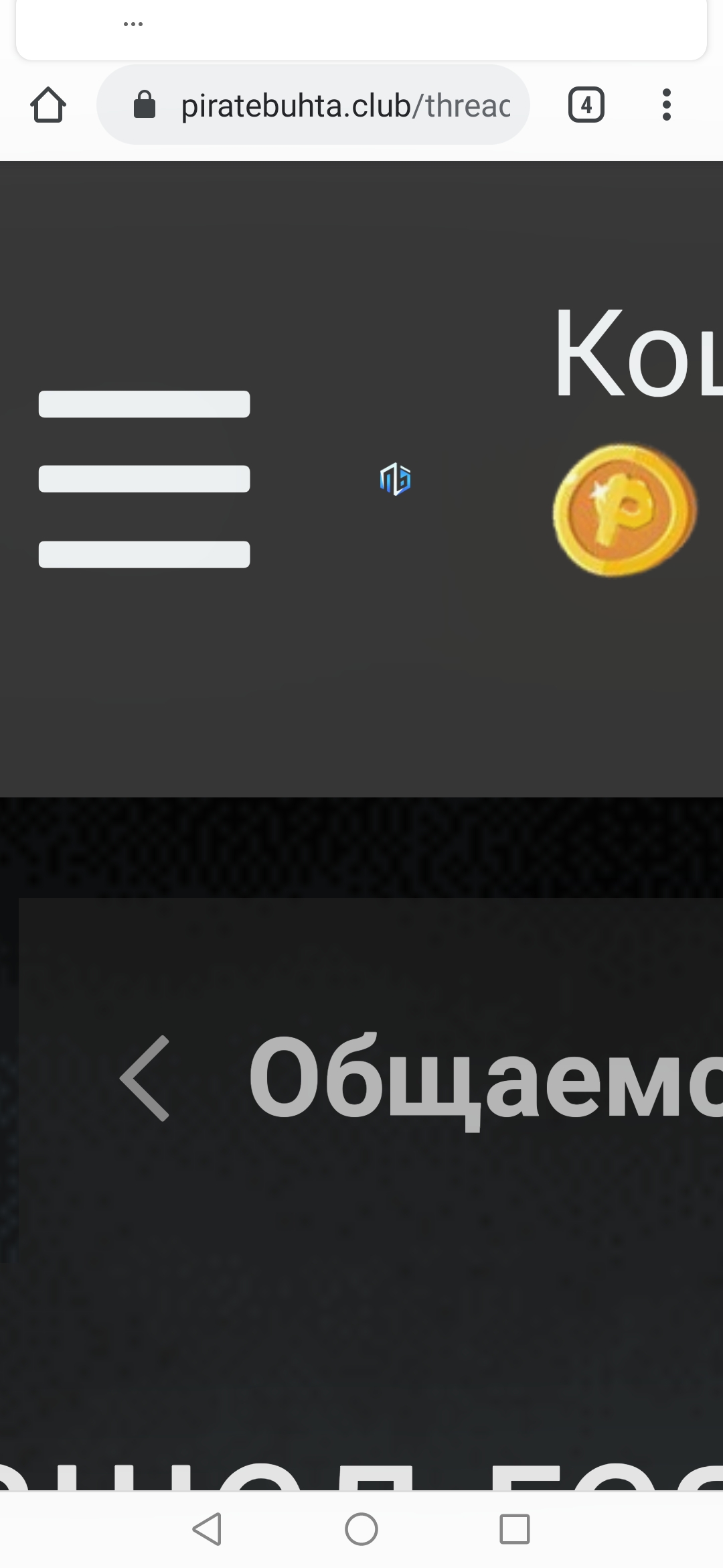 Screenshot_20200507_235137_com.android.chrome.jpg