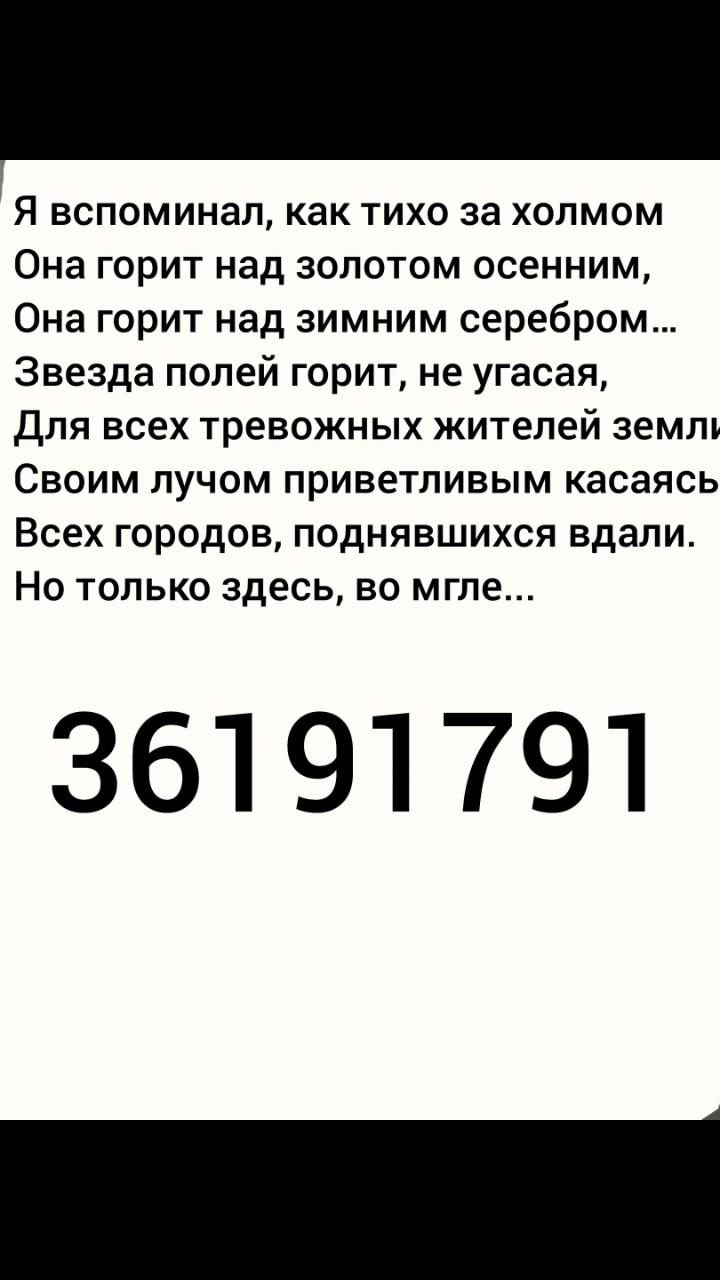 Screenshot_20201104-235423.png
