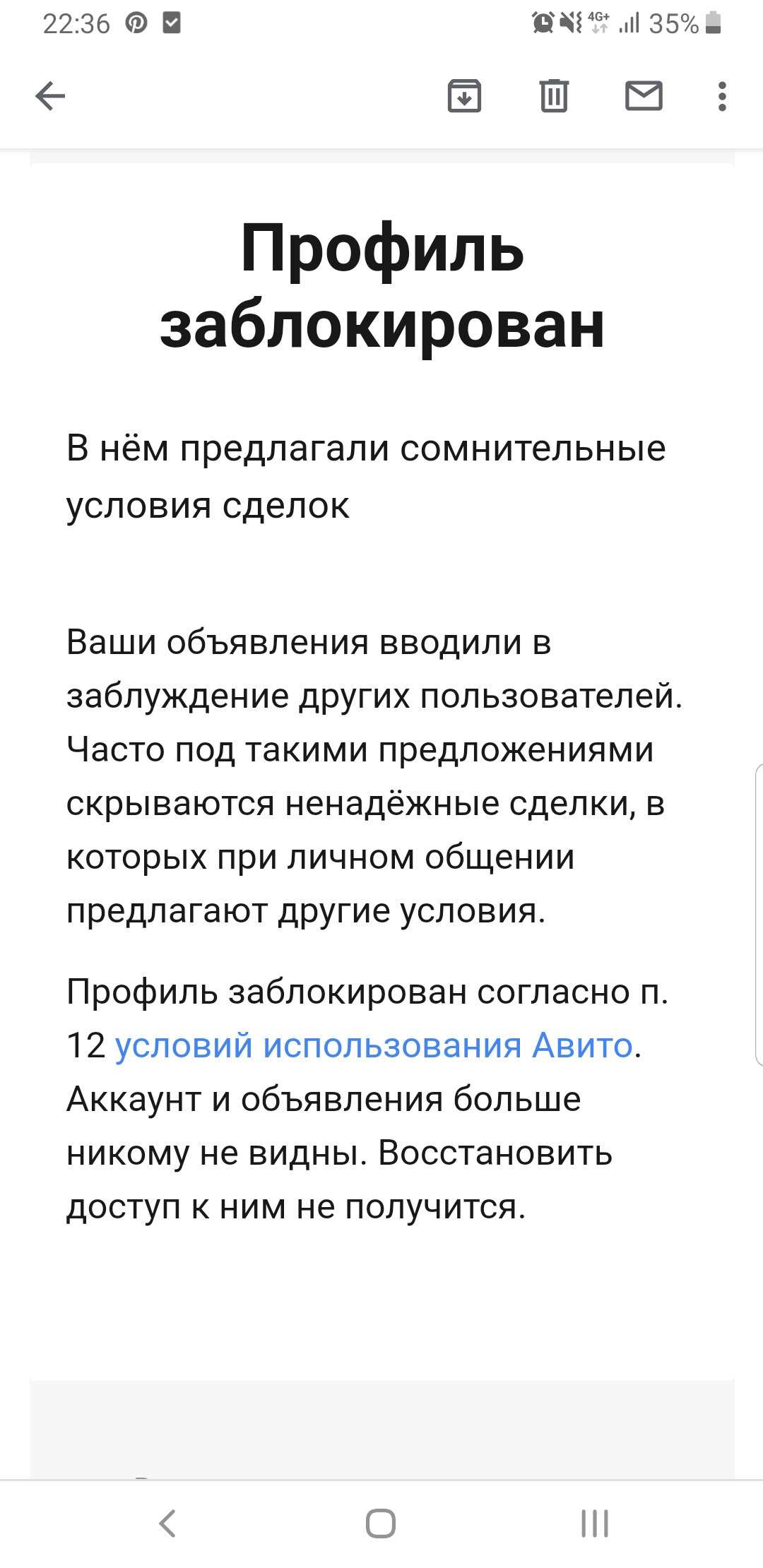 Screenshot_20201110-223639_Gmail.jpg