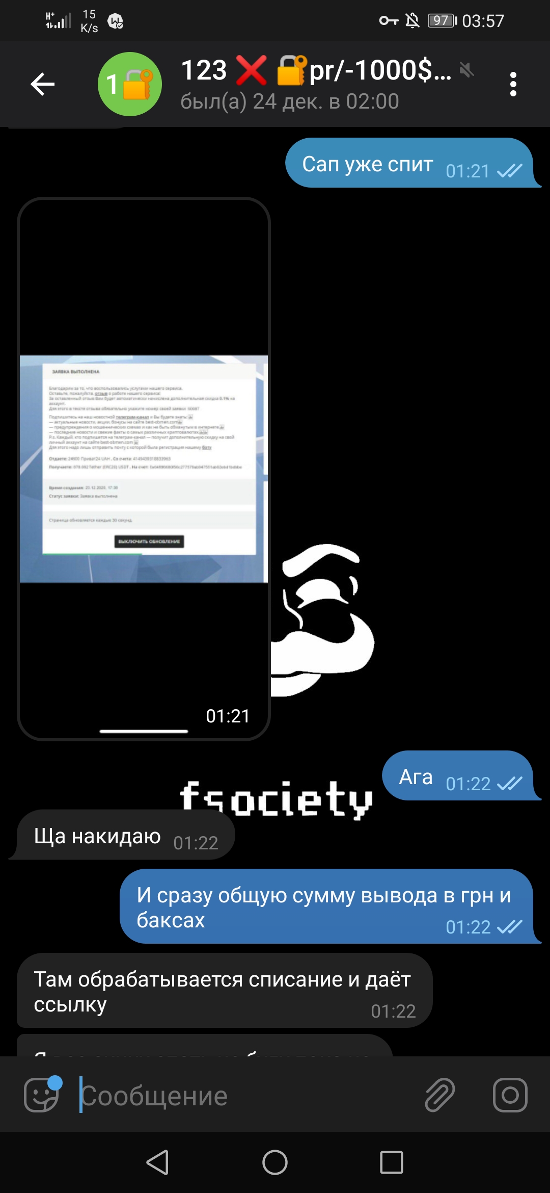 Screenshot_20201226_035715_org.telegram.messenger.jpg