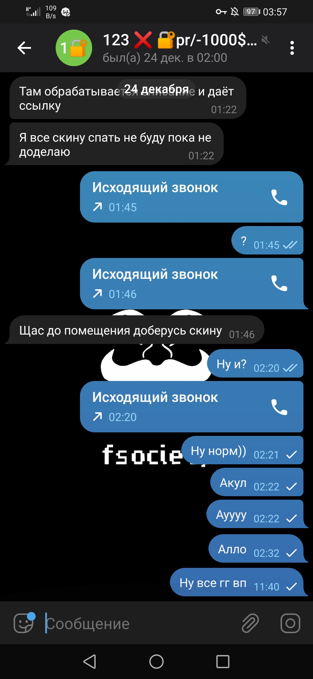 Screenshot_20201226_035718_org.telegram.messenger.jpg