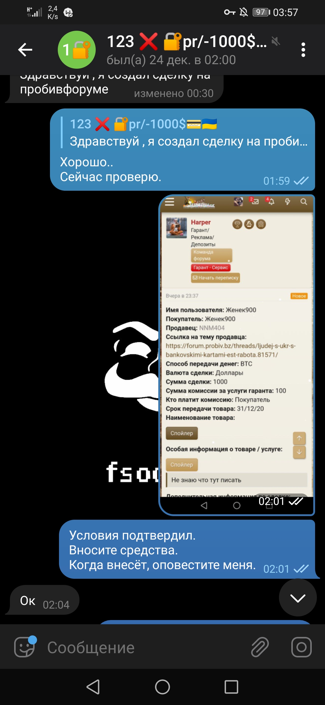 Screenshot_20201226_035744_org.telegram.messenger.jpg