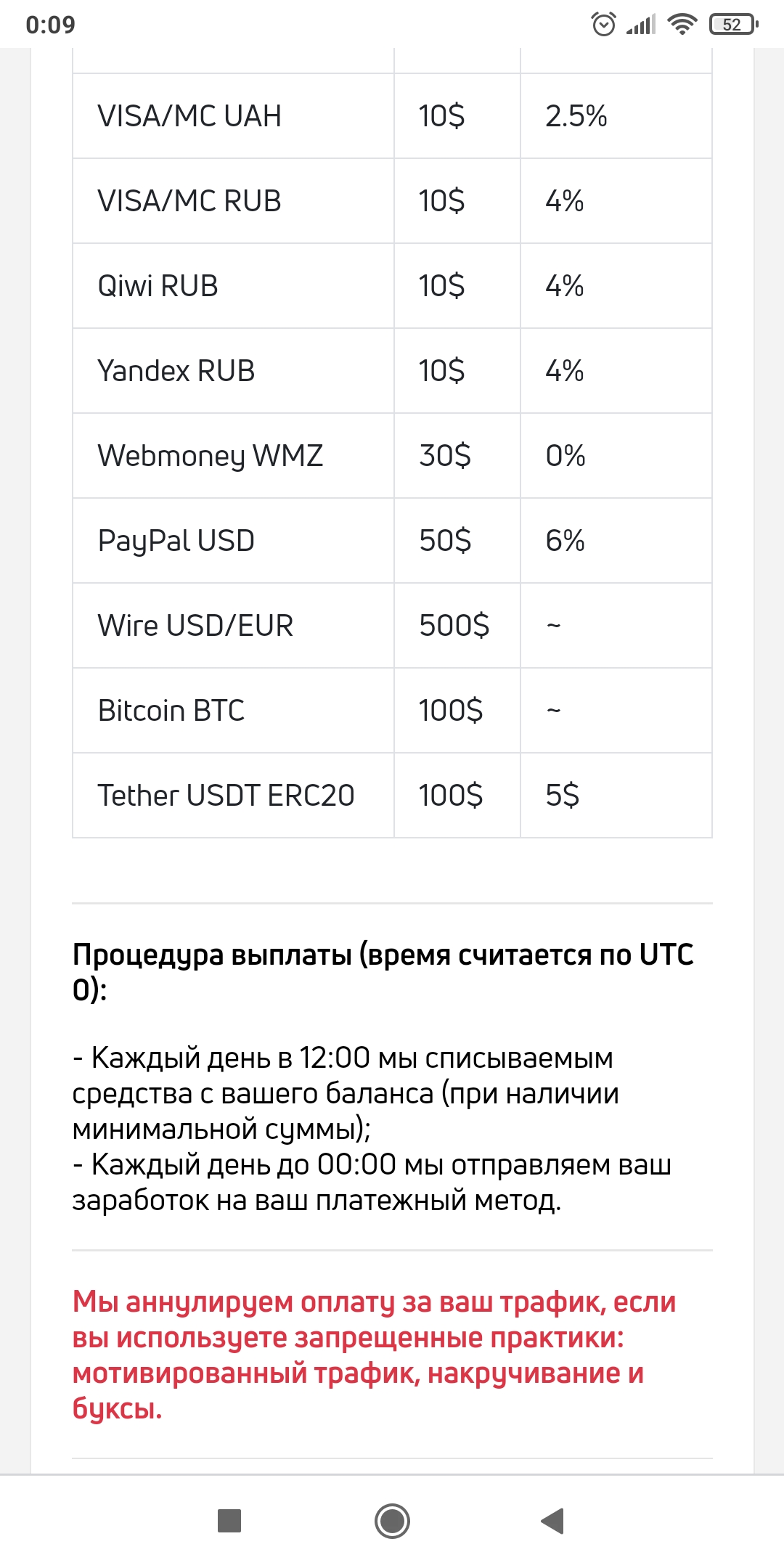 Screenshot_2021-02-11-00-09-13-074_com.android.chrome.jpg