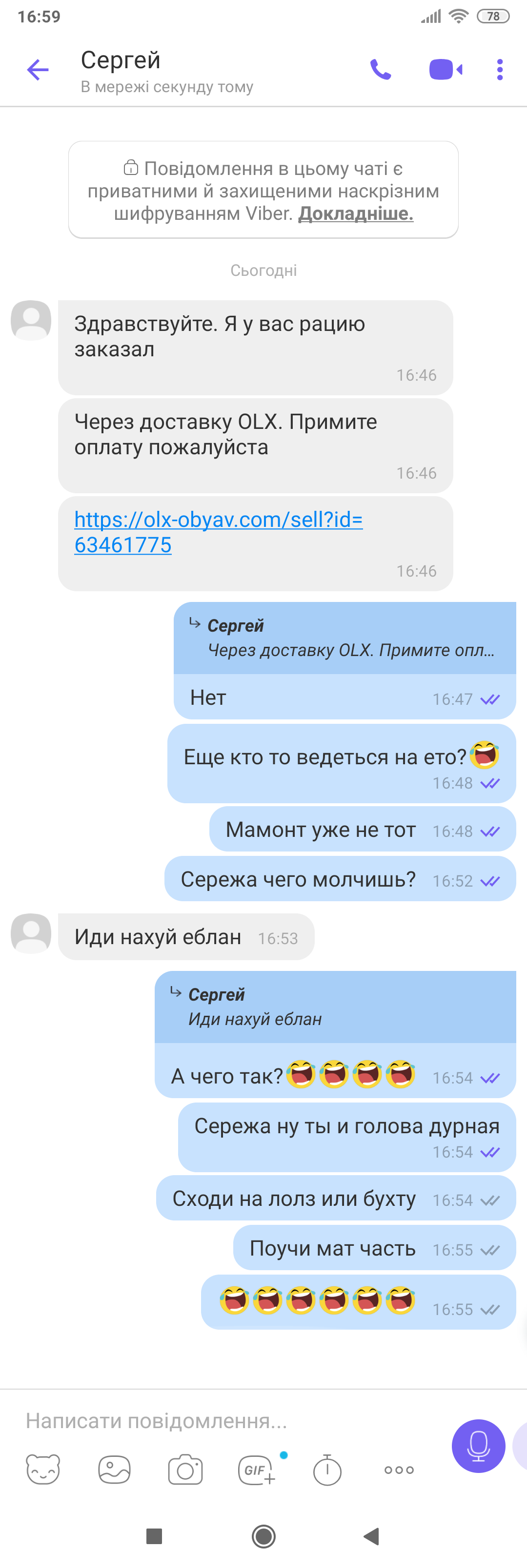 Screenshot_2021-10-03-16-58-57-979_com.viber.voip.png