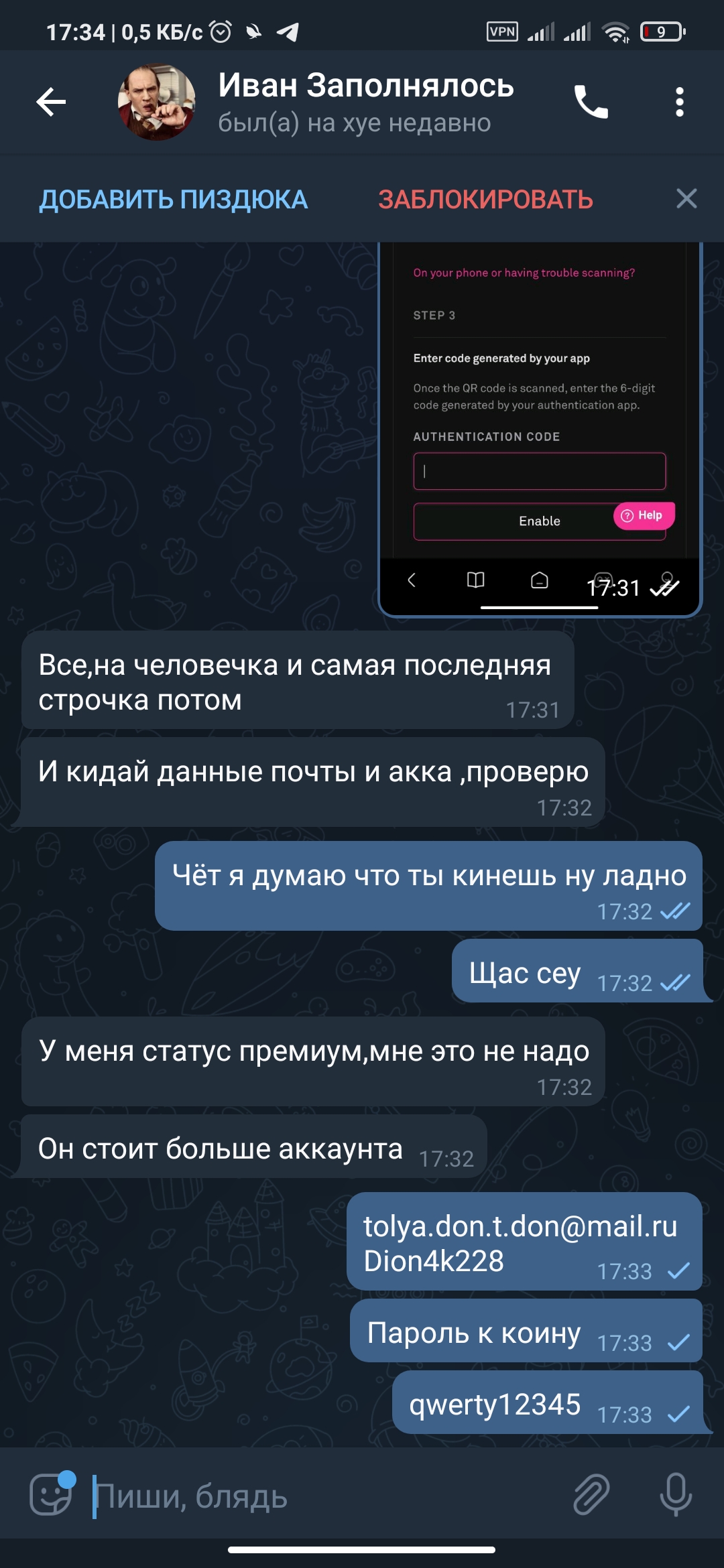 Screenshot_2021-12-17-17-34-11-076_org.telegram.messenger.jpg