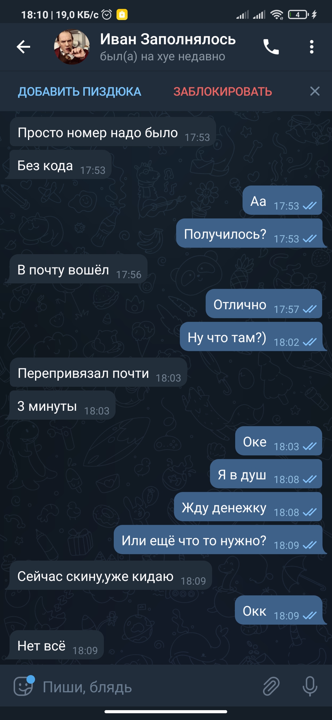 Screenshot_2021-12-17-18-10-00-923_org.telegram.messenger.jpg