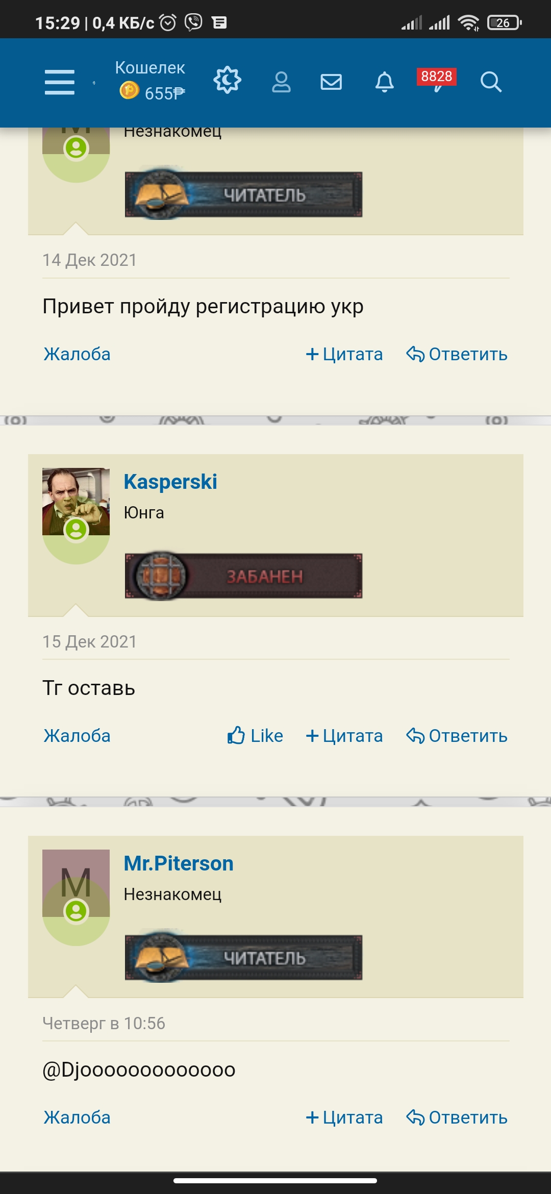 Screenshot_2021-12-22-15-29-47-426_com.android.chrome.jpg