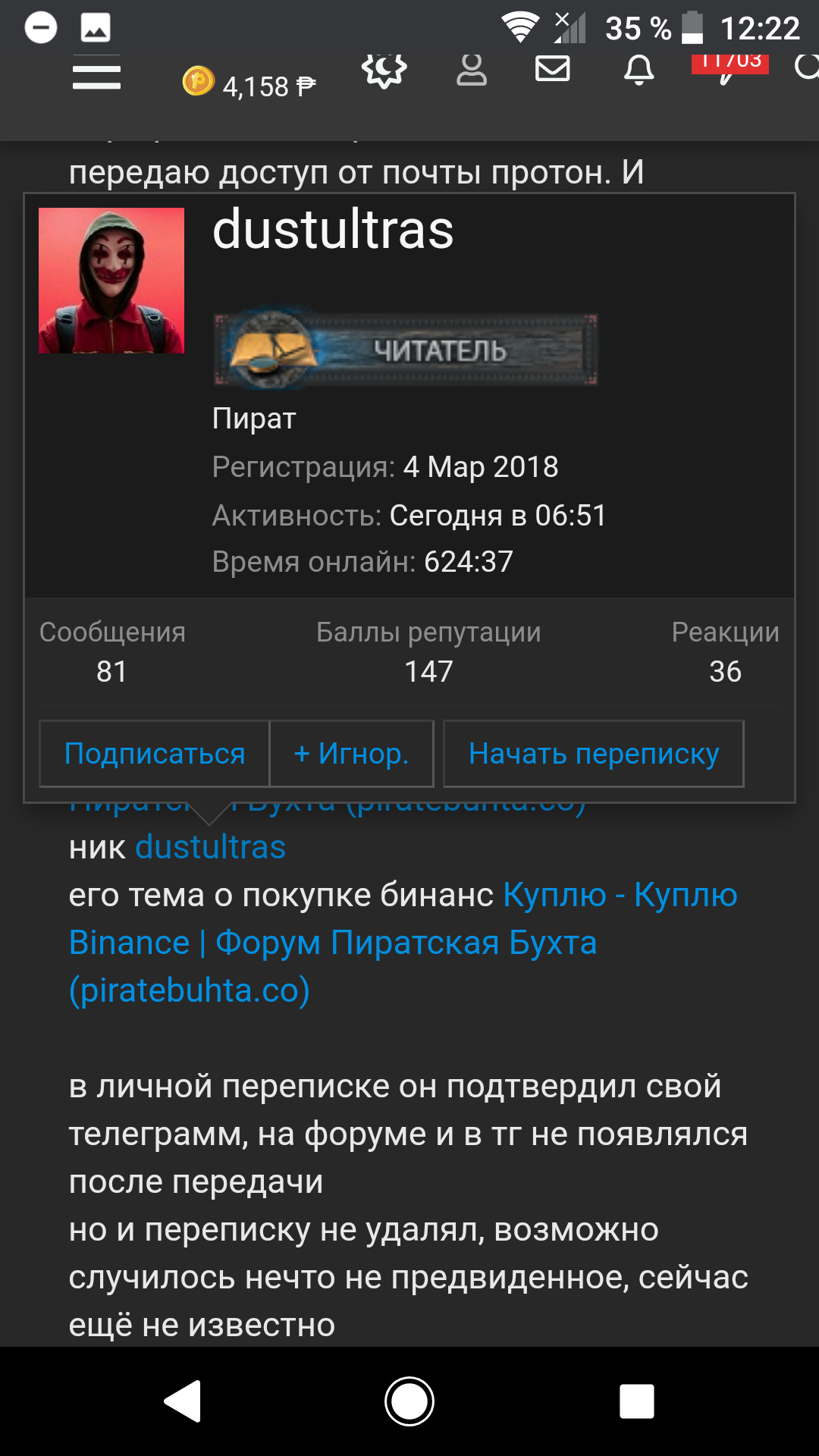 Screenshot_20210202-122300.png