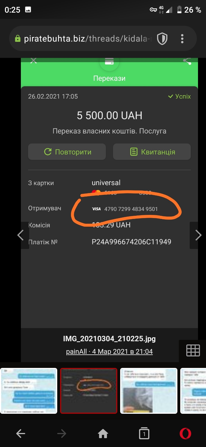 Screenshot_20210305_002542.jpg