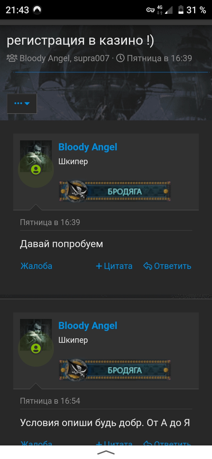 Screenshot_20210314_214348.jpg