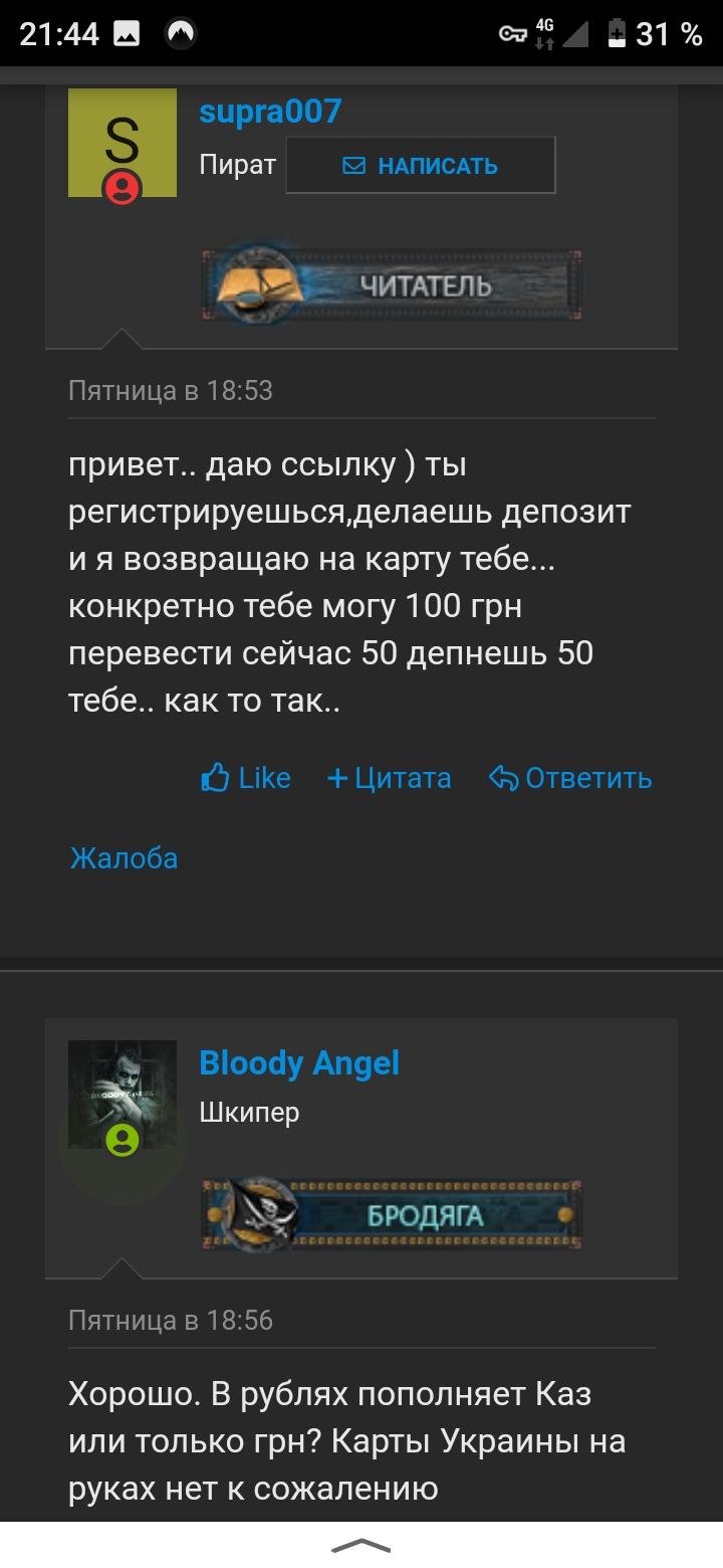 Screenshot_20210314_214407.jpg
