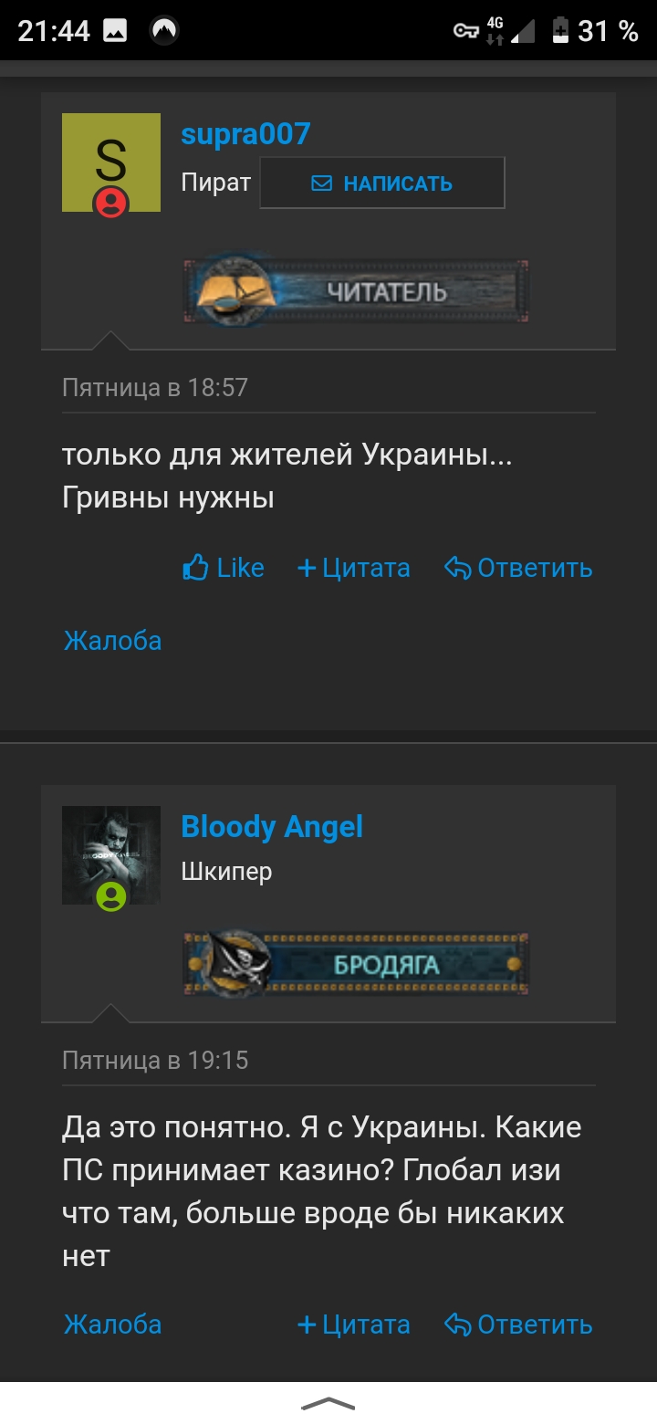 Screenshot_20210314_214417.jpg