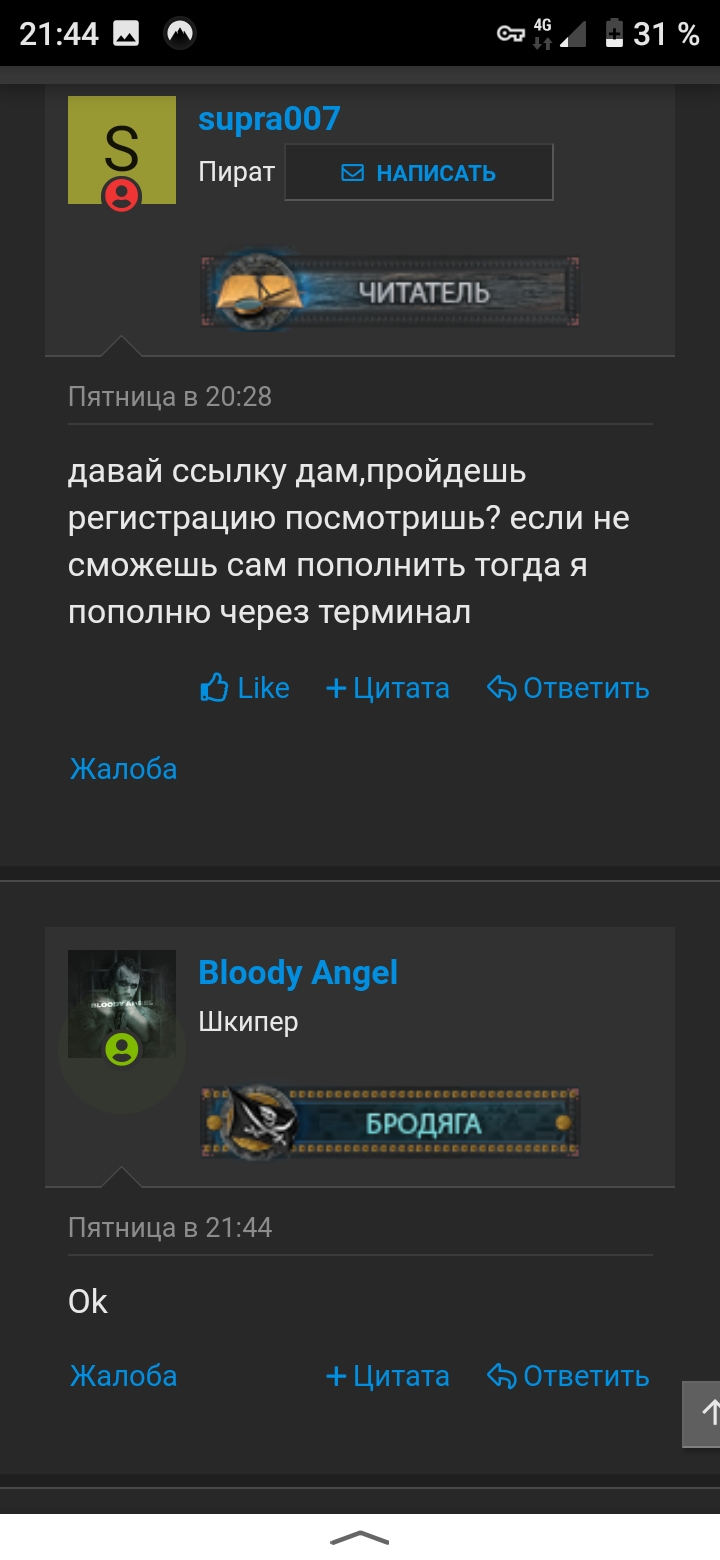Screenshot_20210314_214428.jpg